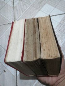 东北常用中草药手册，3本合售