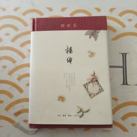 将饮茶