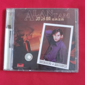 谭咏麟 经典金曲（CD）