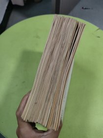 红旗1984年(1--24缺21.22两册)