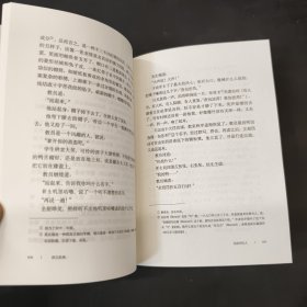 文学名著·译文经典：包法利夫人（精装）