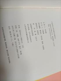 1989—1994文学回忆录（硬精装，全2册）
2014一版6印