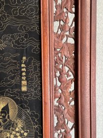 花梨木镶嵌瓷板画落地大插屏释迦牟尼佛