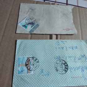实寄封，，
