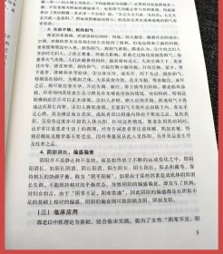 郭志强不孕不育学