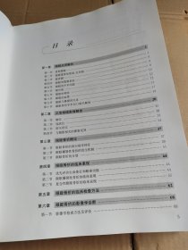 眼眶骨折的诊断与治疗