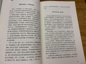 张炜文集：更清新的面孔——这是一部记录演讲、访谈、授课的书，是一种“说出”的文学。这种只有天才作家才敢涉足的创作方式张炜一试而成，给我们固有的文学样式增添了“更清新的面孔”，文学空间得到了极大拓展。这是张炜文学作品的重要一脉，或许是中国当代文学的独枝奇秀。此书的每篇作品都有很强的现场感，有互动的效应，读者和作者同时在场。