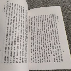 华严金师子章校释