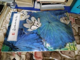 荣宝斋画谱 花鸟部分 康师尧 绘