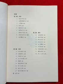 饥饿游戏3：嘲笑鸟