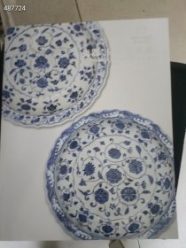 一套库存 嘉德四季拍卖(瓷器玉器工艺品专场)厚册 4本合售88元包邮 6号狗院