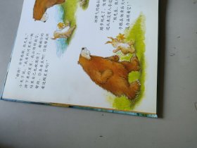 暖房子系列·关于爱的故事：坏脾气的格拉夫（精装）