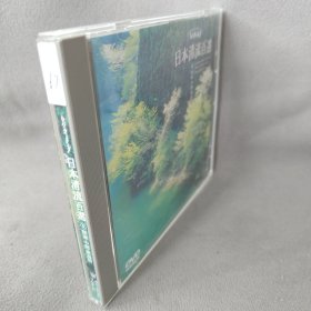 《DVD》日本清洗百选5