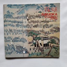 福冈县 FUKUOK AKYUSHU JAPAN