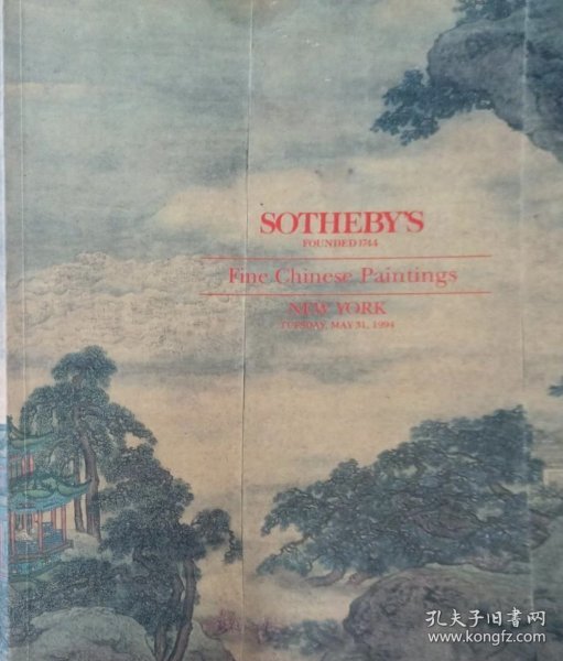 Sotheby's 纽约苏富比1994年5月31日 重要中国书画 Fine Chinese paintings 拍卖图录，封面有折痕，内页完好