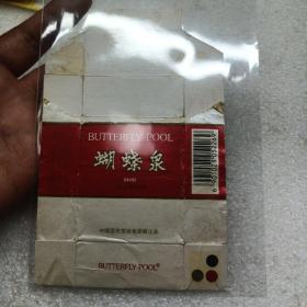 蝴蝶泉香烟  烟标