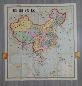 七十年代的中国地图