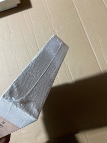 聊斋志异会校会注会评本 清蒲松龄著张友鹤辑校 （第三卷）