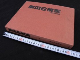 昔日的满洲