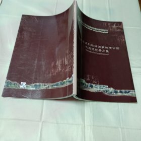 湖南古丈红石林国泉地质公园地质遗迹景点集（国家地质公园申报材料）