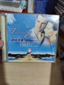翻唱有味互动英文情歌2CD