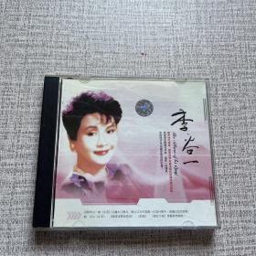 李谷一 CD