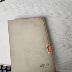 徐特立教育文集