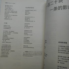 江南诗杂志，三本合售，2017年5+6，2018年1，目录版权页缺少一张，不影响整体阅读