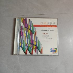 史上最优美的双电子琴 CD