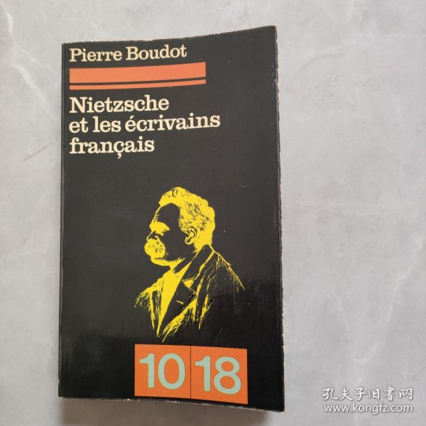 Nietzsche et les écrivains français尼采与法国作家