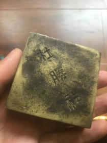 老墨盒