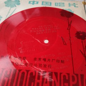 霍云甲主题歌