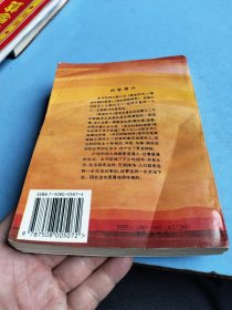 黄金时代 一版二印