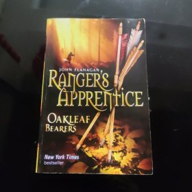 Ranger'sApprentice:OakleafBearers游侠的徒弟:齐心协力,奋战最后