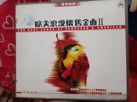 欧美浪漫怀旧金曲 Ⅱ 2VCD