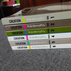 CREATION (INTERNATIONAL GRAPHIC DESIGN,ART & ILLUSTRATION --Number 123456共6册合售