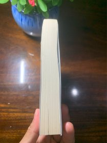 人类学视野下的传统工艺【相思湖学术论丛，2011年一版一印，民间工艺工艺美术研究】【本书从独特的视角将传统技艺及其功能与社会文化、习俗观念、经济生活、人际关系等联系起来进行综合考察，是万辅彬教授和他的学生们十年来深入田野、潜心研究的结晶，是不可多得的科技人类学新著。】
