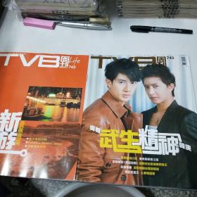 tvb周刊 743
