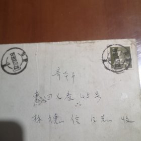 军人邮票实寄封【1958年，带信件，北京本市】