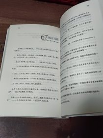 尼采读本 周国平 图4印章，介意勿拍。