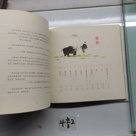 教孩子唱学最美古诗词