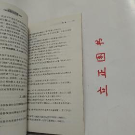 【正版现货，一版一印】大学名师讲课实录：中国思想与信仰讲演录，本书根据作者在南开大学教授“中国思想与信仰”课程录音整理而成，系统讲述中国思想和信仰的产生和发展过程，各历史时期宗教信仰的主要流派及特色，尤其是从心理学视角对宗教信仰作全面分析。作者指出宗教信仰的核心要素不是信神，而是追求无知无欲；宗教信仰主要功能是维护信徒的心理和生理健康；宗教信仰的心理学取向是体验道或涅磐—人类共同而遥远的无意识记忆