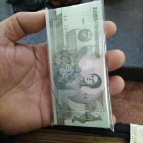 朝鲜纸币1992年雕刻版 一刀100张