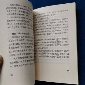 贫困一代：被社会囚禁的年轻人