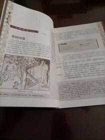 【接近全新】高中老版语文课本：语文选修 中外戏剧名作选读（语文版）【库存较多，随机发货】