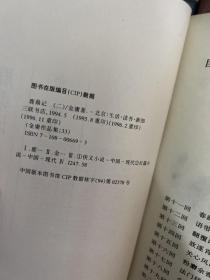 金庸作品集27本合售