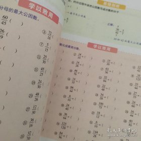 三本合售 小学数学易错题五年级下册口算易错题人教版/五年级同步练习册思维训练口算题专项练习口算题卡大通关天天练+小学数学易错题五年级下册竖式易错题人教版/五年级同步练习册思维训练口算题专项练习竖式题卡大通关天天练+小学数学易错题五年级下册应用题易错题人教版/五年级同步练习册思维训练应用题题专项练习口算题卡大通关天天练