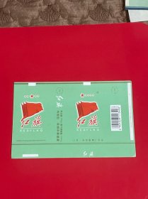 江苏徐州—红旗烟标