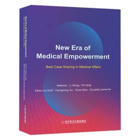 NewEraofMedicalEmpowerment:BestCaseSharin