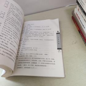 包公杯全国反腐倡廉曲艺作品征集优秀作品集.2 书下口有一点点水印